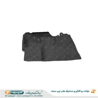 موکت ‏رو گلگیری ‏صندوق عقب ‏چپ سمند