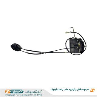 مجموعه قفل یکپارچه درب کوییک عقب راست