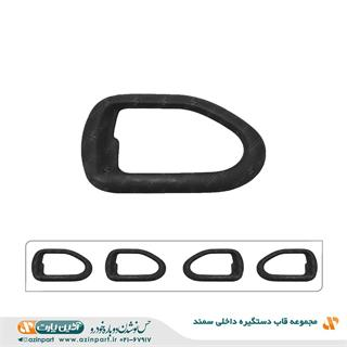 مجموعه قاب دستگیره درب بازکن داخلی سمند