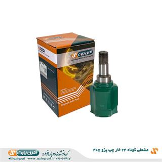 مشعلی کوتاه 24 خار چپ پژو 405