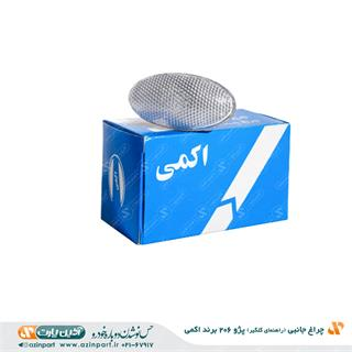 چراغ جانبی (راهنمای گلگیر) پژو 206 برند اکمی