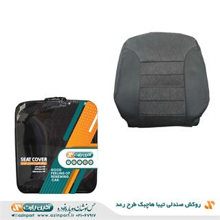 روکش صندلی تیبا هاچبک طرح رعد