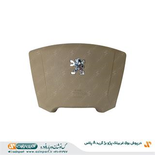 درپوش بوق غربیلک پژو بژ(گرید +A)