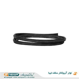 نوار آبروکنار سقف تیبا