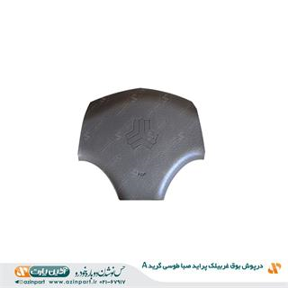 درپوش بوق غربیلک پراید GTX طوسی (گرید A)