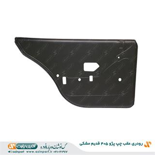 رودری پژو 405 قدیم مشکی عقب چپ