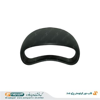قاب دور کیلومتر پژو 206