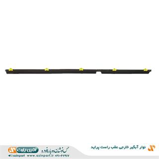 نوار آبگیر خارجی پراید عقب راست