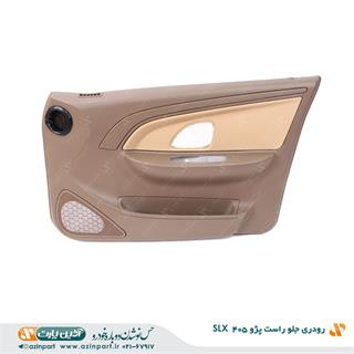 رودری پژو slx 405 جلو راست