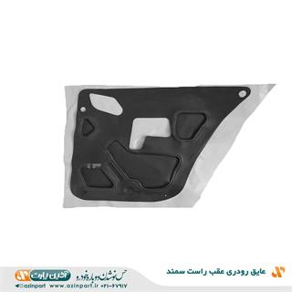 عایق رودری سمند عقب راست