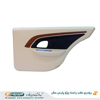 رودری پژو پارس ری استایل بژ روشن عقب راست