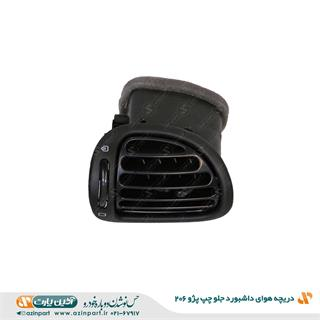 دریچه هوای چپ داشبورد پژو 206