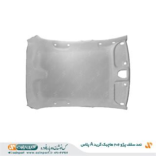 نمد سقف پژو 206 هاچبک (گرید+A)