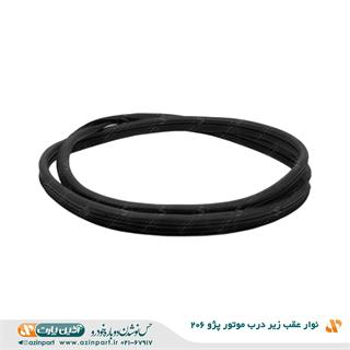 نوار عقب زیر درب موتور پژو 206