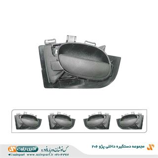مجموعه دستگیره داخلی پژو 206