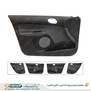 مجموعه رودری پژو 206 طرح ناتیس تیپ 2