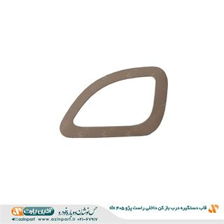 قاب دستگیره در باز کن داخلی راست پژو 405 SLX بژ تیره
