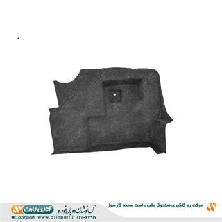موکت رو گلگیری عقب راست سمند گازسوز