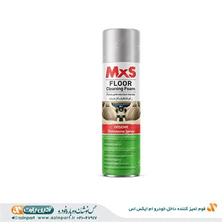 فوم تمیز کننده داخل خودرو ام ایکس اس – MXS Floor Cleaning Foam