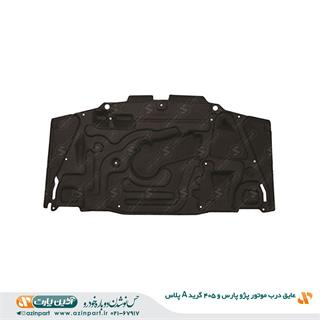 عایق درب موتور پژو پارس (گرید +A)