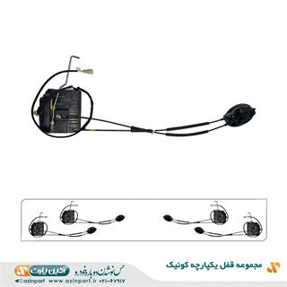 مجموعه قفل یکپارچه درب کوییک (دست کامل)