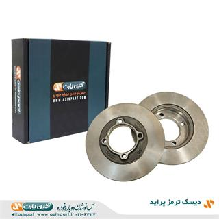 دیسک ترمز چرخ جلو پراید برند آذین پارت