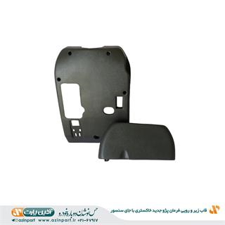 قاب زیر و رویی فرمان پژو جدید خاکستری با جای سنسور