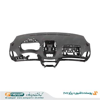 پوسته داشبورد (خام) پژو 207