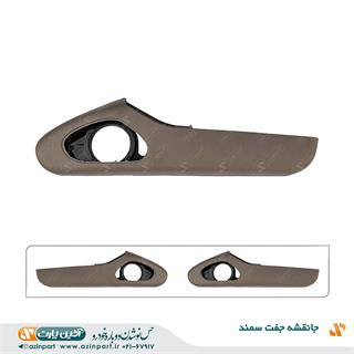 جانقشه سمند (چپ و راست)