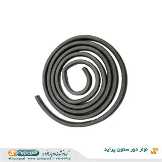 نوار دور ستون پراید 2775 م م