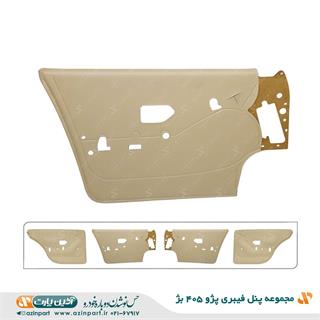مجموعه رودری پژو 405 قدیم بژ 