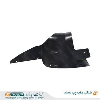 شلگیر عقب چپ سمند