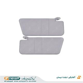 مجموعه آفتابگیر نیسان (چپ و راست)