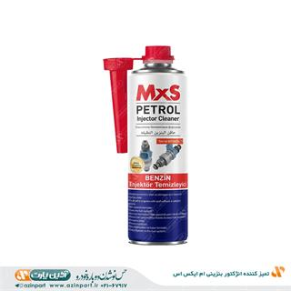 تمیز کننده انژکتور بنزینی ام ایکس اس – MXS Petrol Injector Cleaner