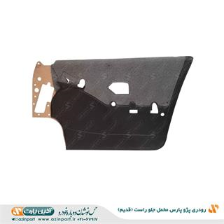 رودری پژو پارس قدیم مخمل طوسی جلو راست