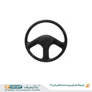 غربیلک فرمان پراید GTX طوسی (گرید A)