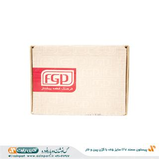 پیستون سمند EF7 سایز 025 با گژن پین و خار