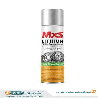 اسپری گریس لیتیوم سفید ام ایکس اس – MXS Lithium White Grease Spray
