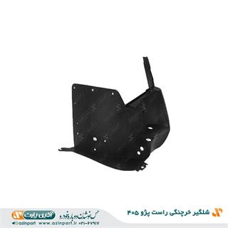 شلگیر خرچنگی راست پژو 405