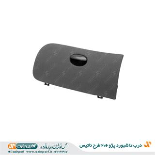 درب داشبورد پژو 206 طرح ناتیس