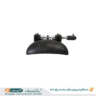 دستگیره بیرونی عقب راست 206