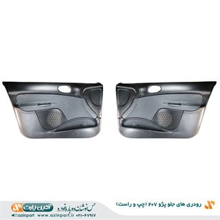 رودری پژو 207 طرح ناتیس جلو (چپ و راست)