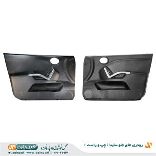 رودری ساینا جلو (چپ و راست)