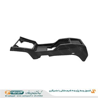 کنسول وسط پژو 405 قدیم مشکی با جاسیگاری