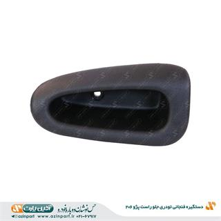 دستگیره فنجانی رودری پژو 206 مشکی جلو راست