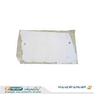 عایق رودری پراید جلو چپ