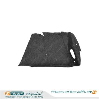 موکت رو گلگیری صندوق عقب راست پژو 206