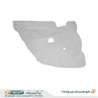 عایق رودری پژو 206 عقب چپ