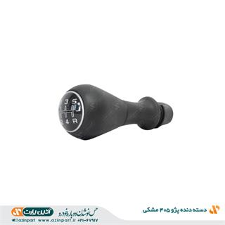 دسته دنده 405 مشکی