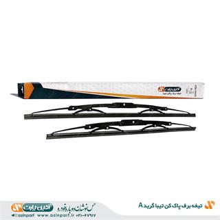 تیغه برف پاک کن تیبا (گریدA)
